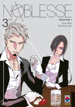 Noblesse Stagione 4